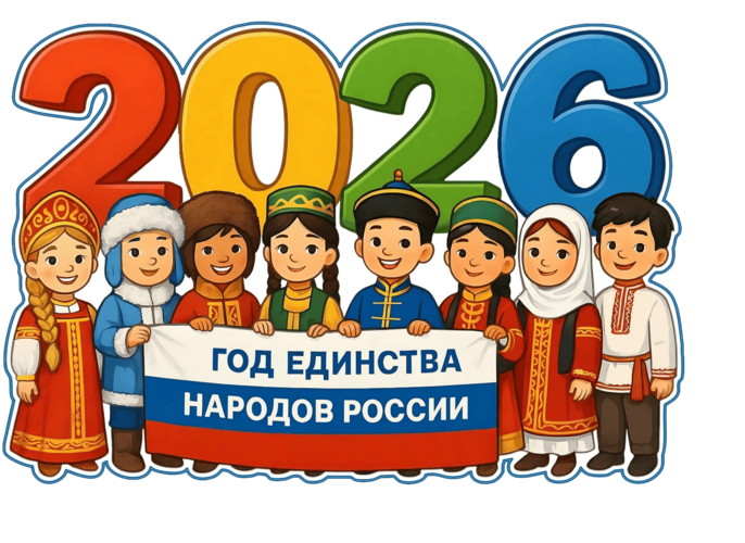 Помощь детям - Фонд помощи детям сиротам «Содействие»