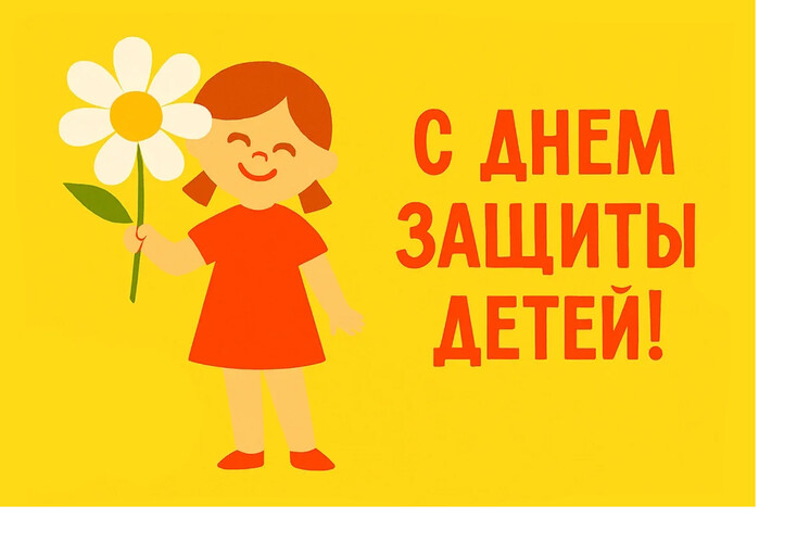 Поможем детям Ирана